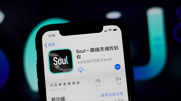 soul的语音匹配是同城吗？